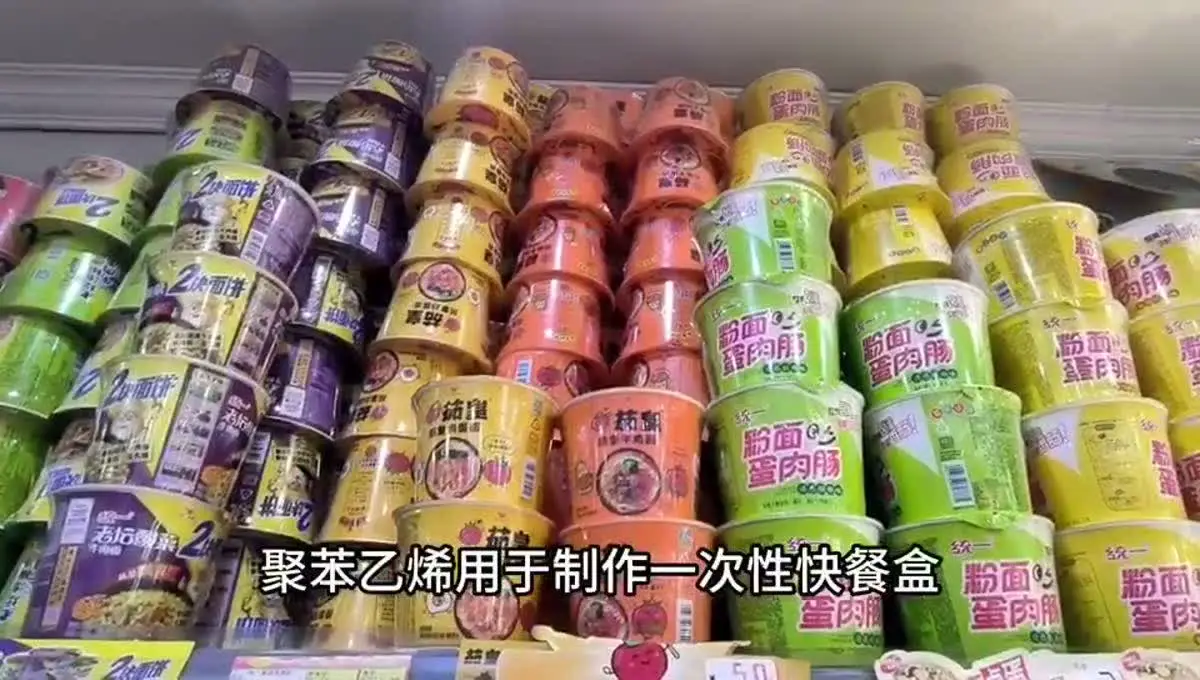 《微塑料》封面帧